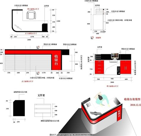 收银台高度|收银柜高度设计标准